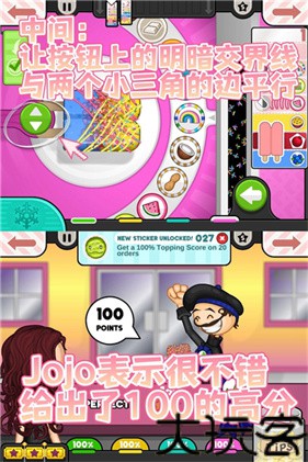 老爹冰淇淋店