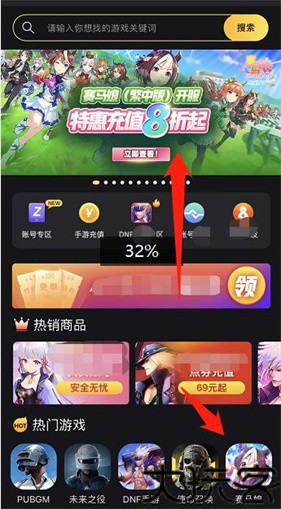 赛马娘台服