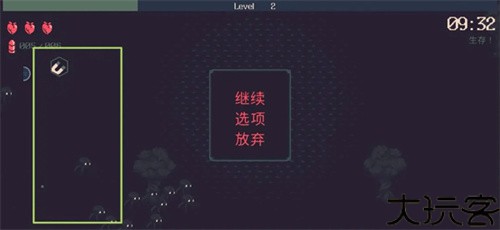 黎明前20分钟