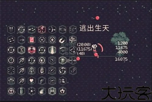 黎明前20分钟