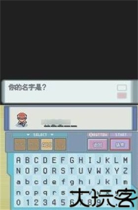 口袋妖怪钻石