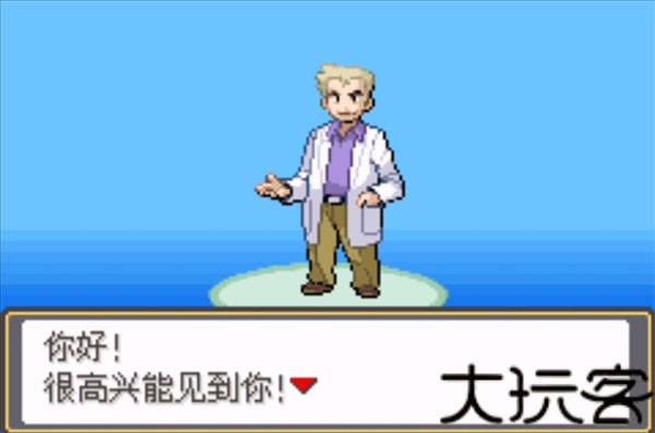 口袋妖怪究极激进红2永M萌娘