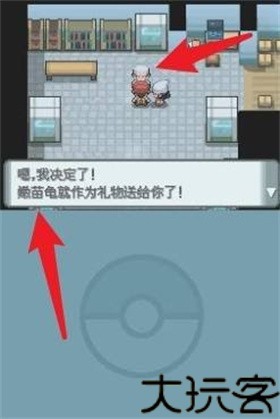 口袋妖怪钻石