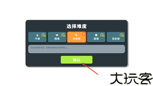 逃离鸭科夫