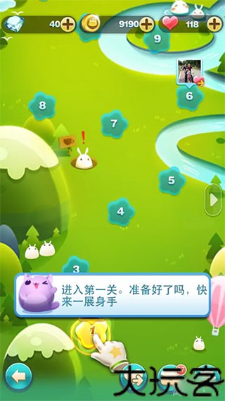 天天爱消除
