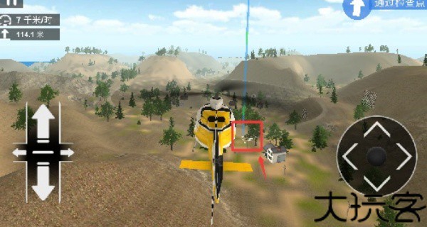 3D模拟直升机