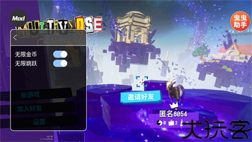 模拟山羊3胡闹多元宇宙