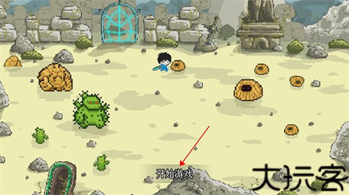 像素冒险世界