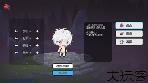 像素冒险世界