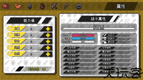 像素冒险世界