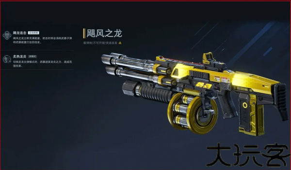 逆战未来