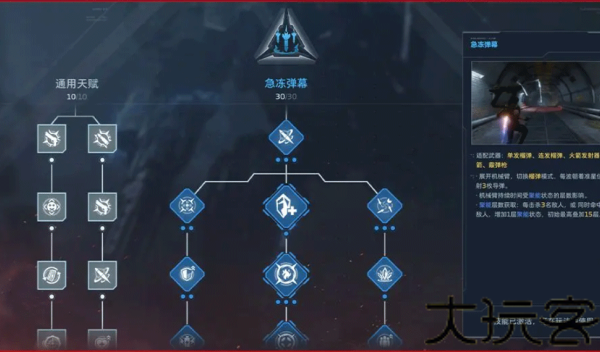逆战未来