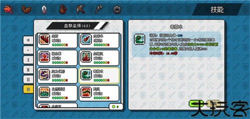 像素冒险世界