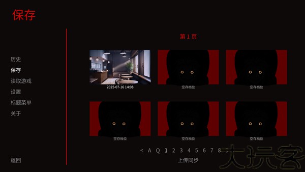 怪胎马戏团2.0汉化版
