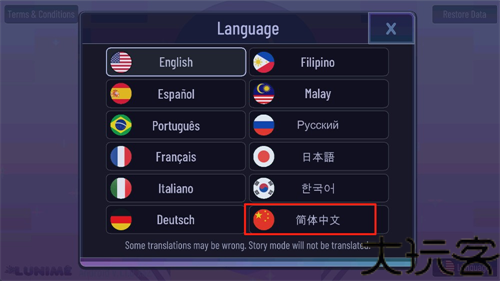 加查薰衣草