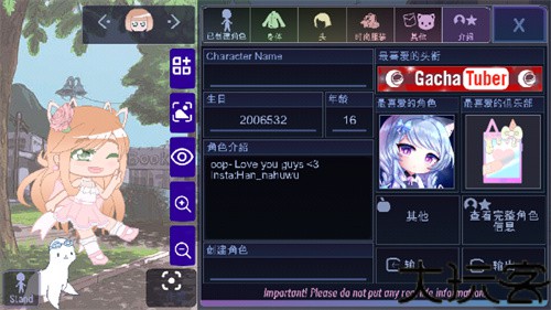 加查薰衣草