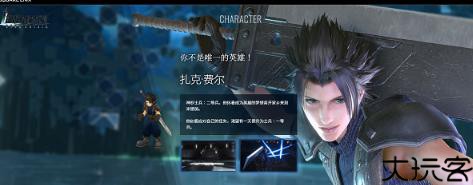 最终幻想7中文版
