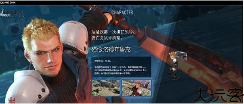 最终幻想7中文版