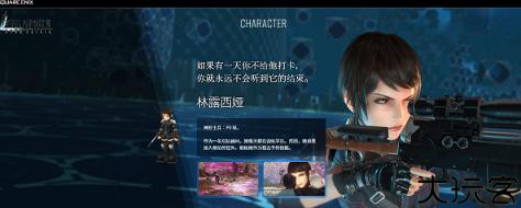 最终幻想7中文版