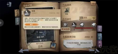 第五人格vivo渠道服