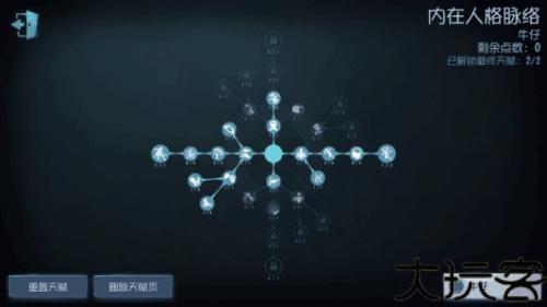 第五人格vivo渠道服