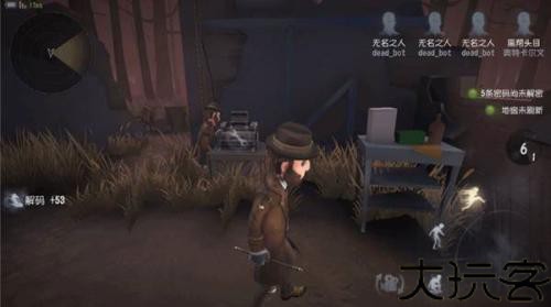 第五人格vivo渠道服