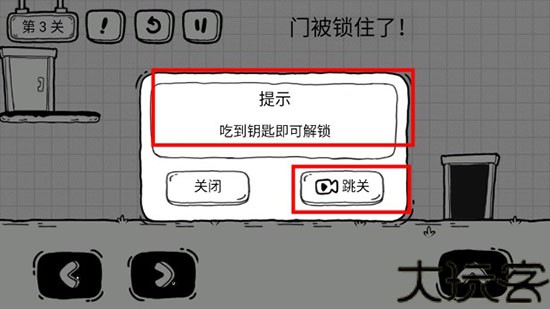 茶叶蛋大冒险