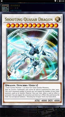 游戏王ocg
