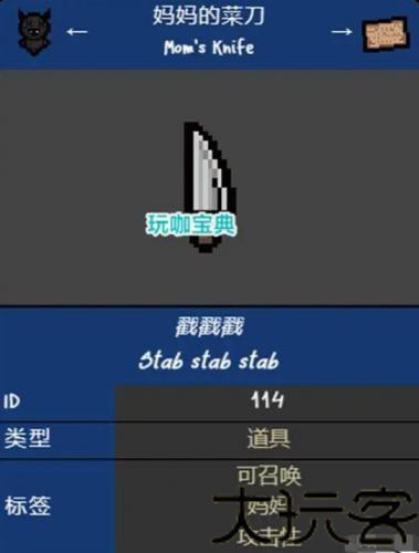 以撒的结合忏悔