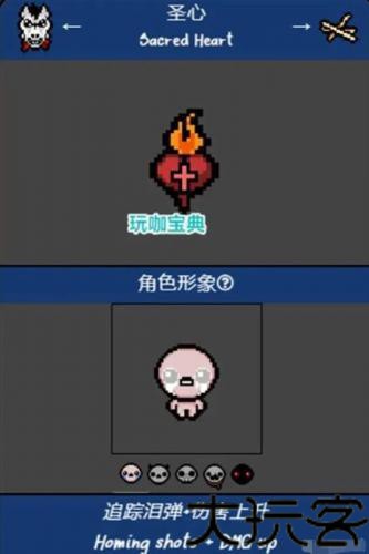 以撒的结合忏悔