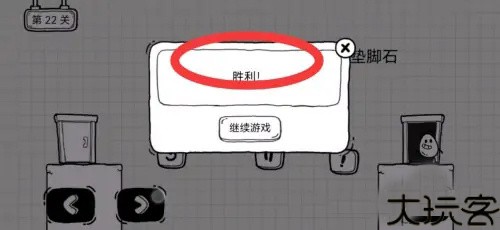 茶叶蛋大冒险