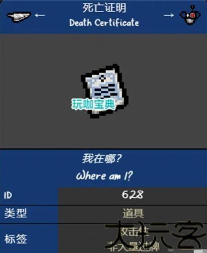以撒的结合忏悔