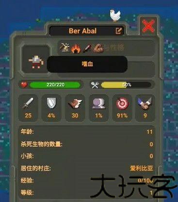worldbox世界盒子现代模组