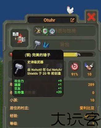 worldbox世界盒子现代模组