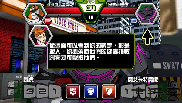 ben10地球保卫者