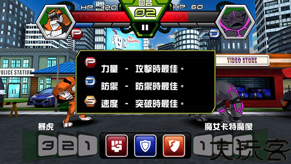 ben10地球保卫者