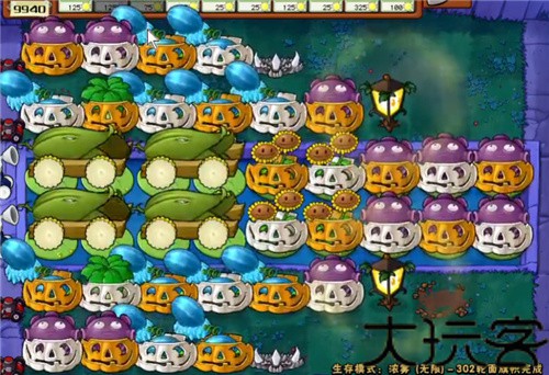 植物大战僵尸无尽版