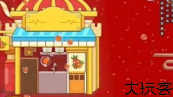 平民大富翁