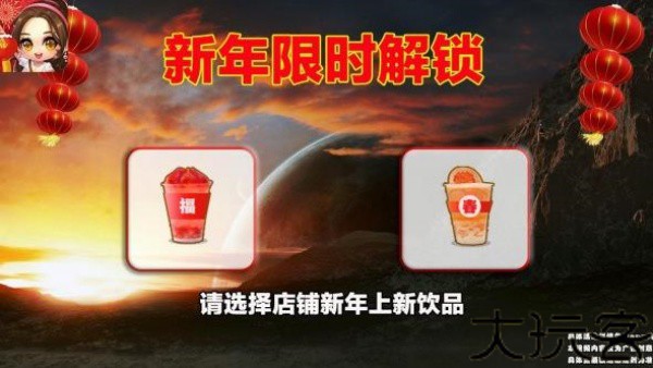 平民大富翁