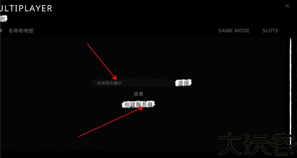 恐鬼症