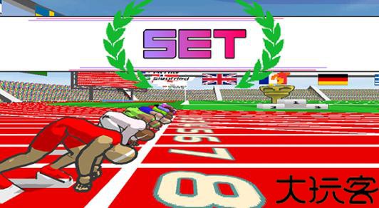Speed stars