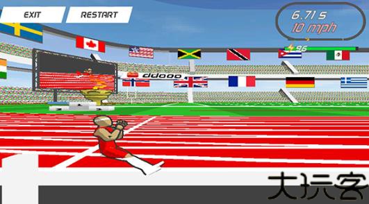 Speed stars