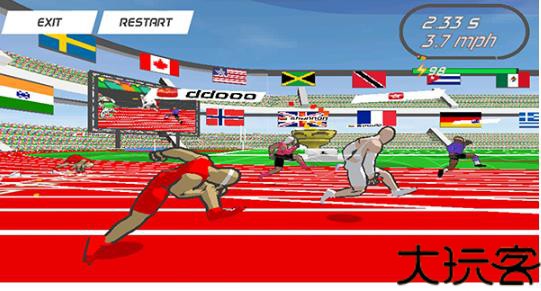 Speed stars