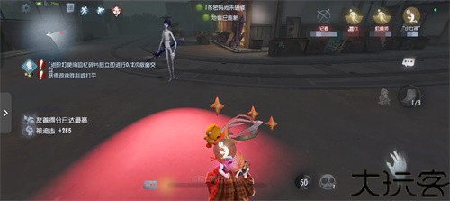 第五人格国服版