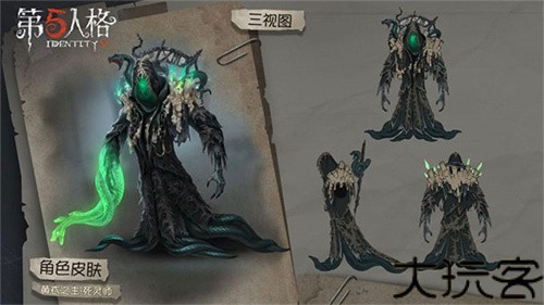 第五人格国服版