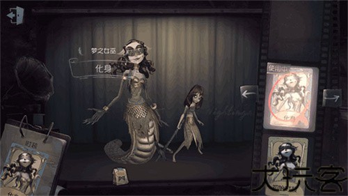 第五人格国服版