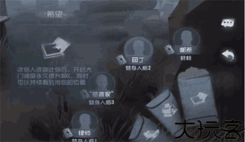第五人格国服版