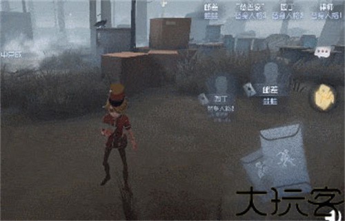 第五人格国服版