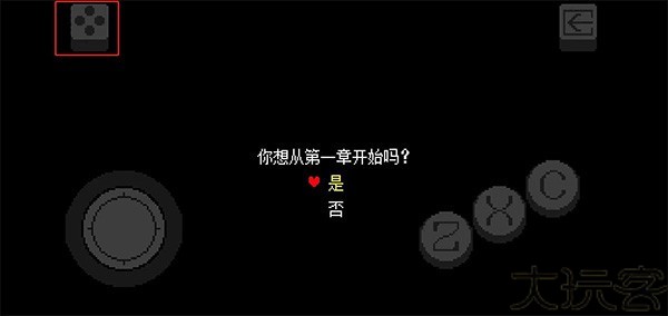 三角符文第一章中文版
