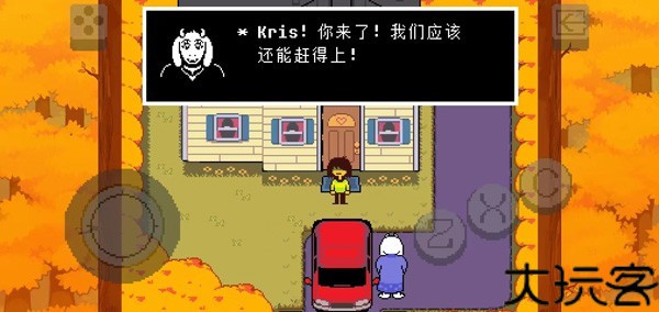 三角符文第一章中文版